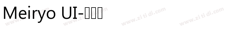 Meiryo UI字体转换